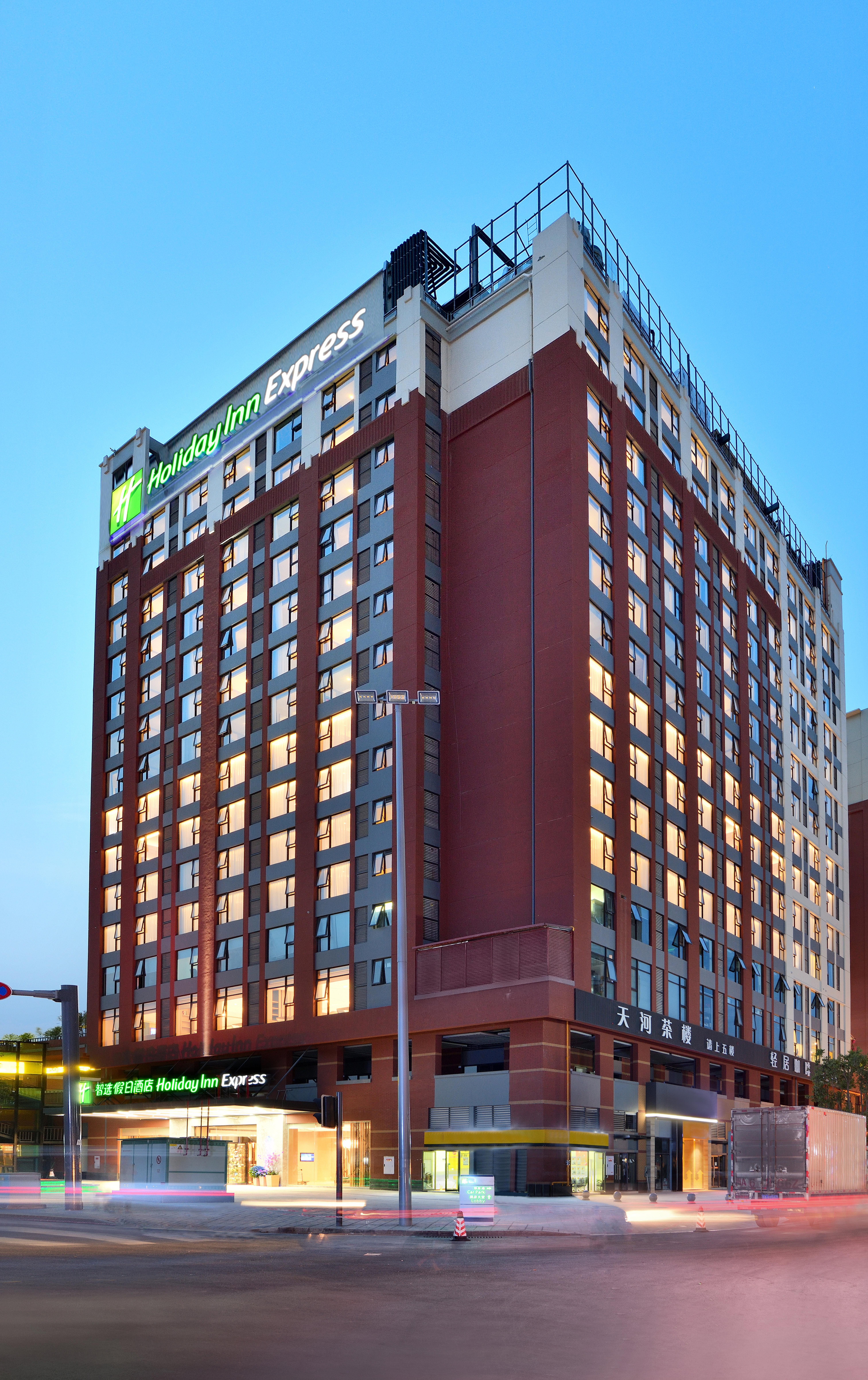 Holiday Inn Express Chengdu Tianhe By Ihg Pixian Εξωτερικό φωτογραφία