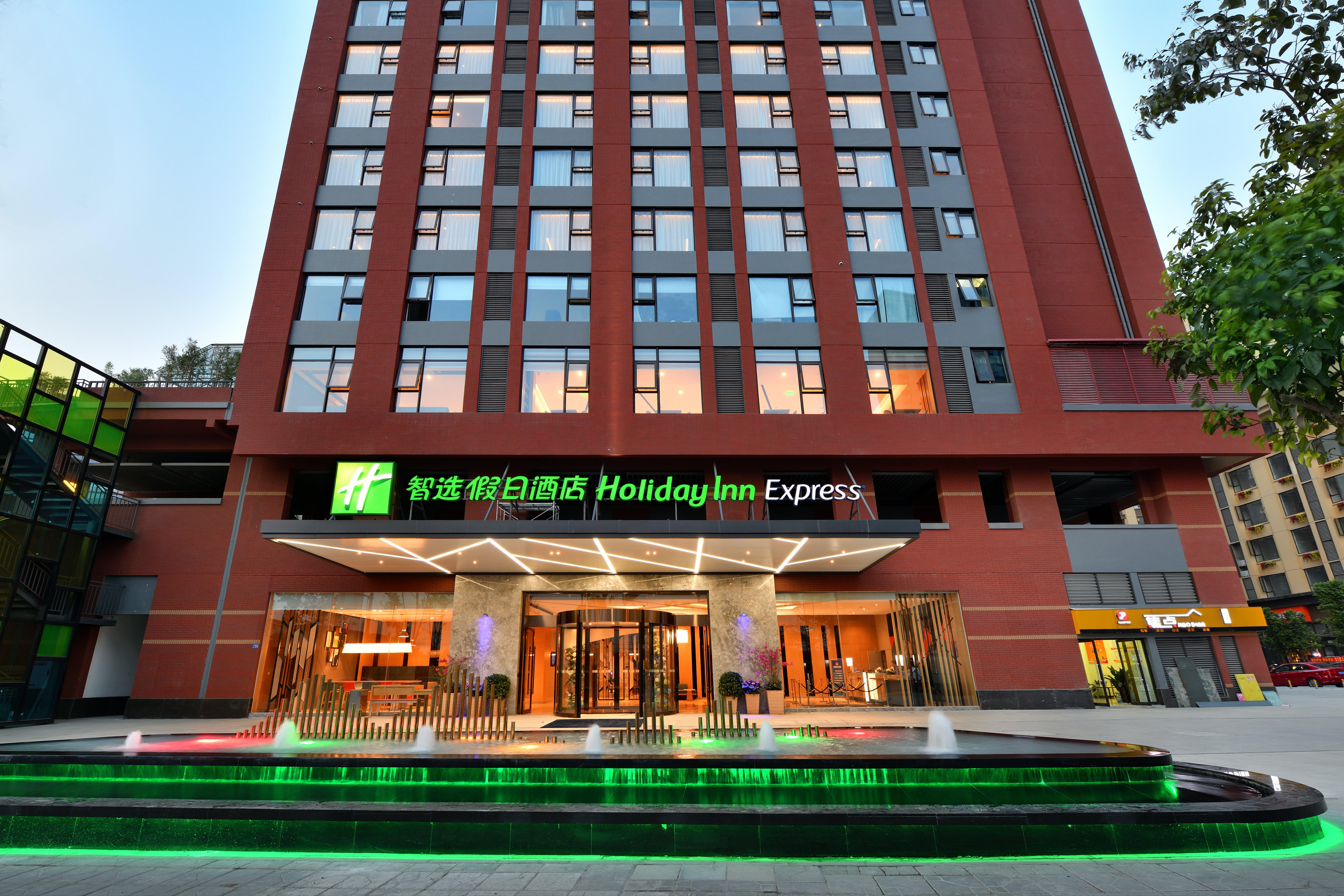 Holiday Inn Express Chengdu Tianhe By Ihg Pixian Εξωτερικό φωτογραφία