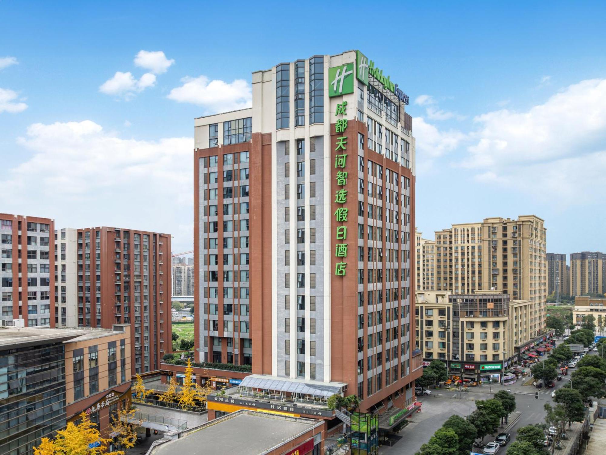 Holiday Inn Express Chengdu Tianhe By Ihg Pixian Εξωτερικό φωτογραφία