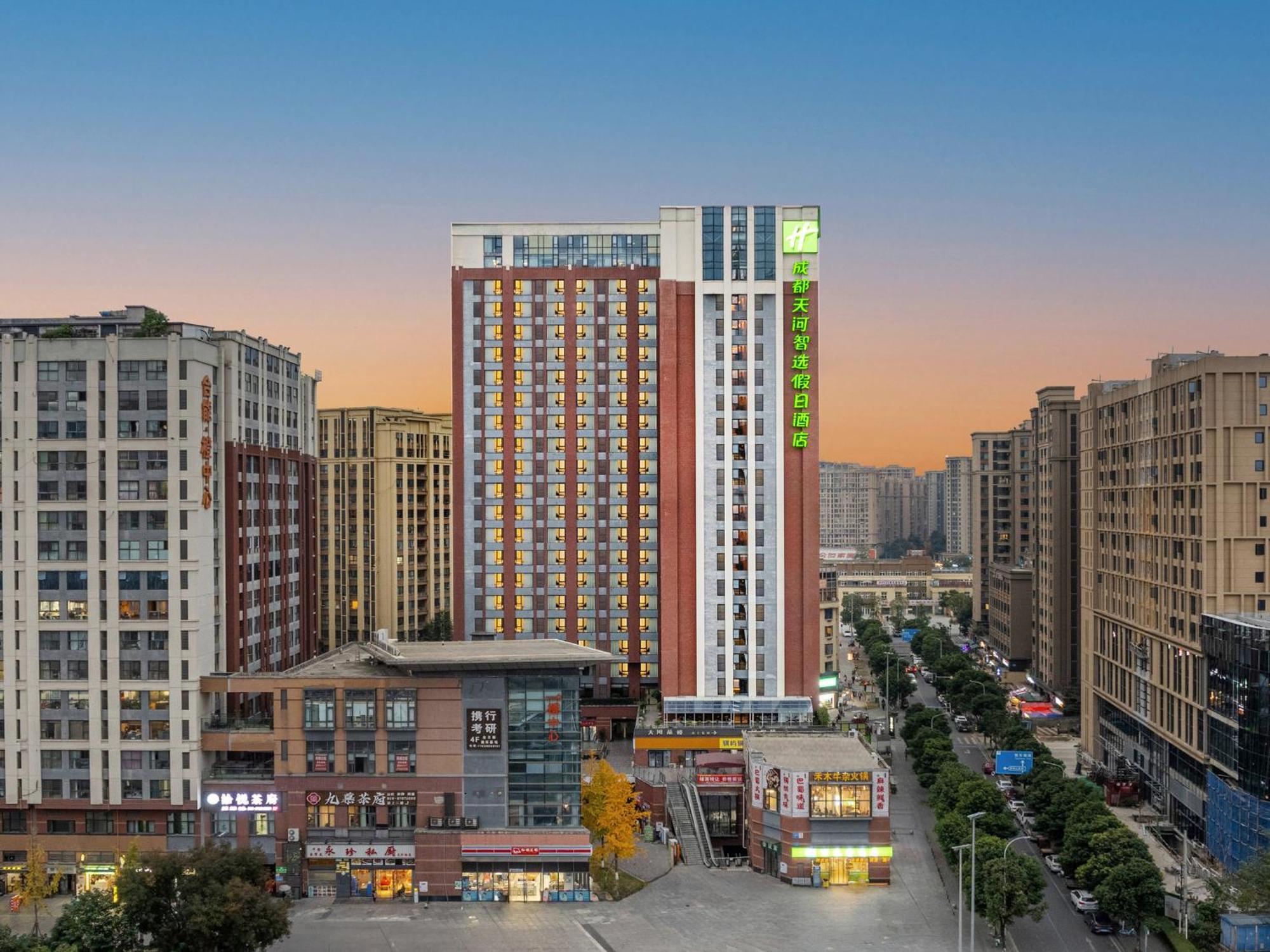 Holiday Inn Express Chengdu Tianhe By Ihg Pixian Εξωτερικό φωτογραφία